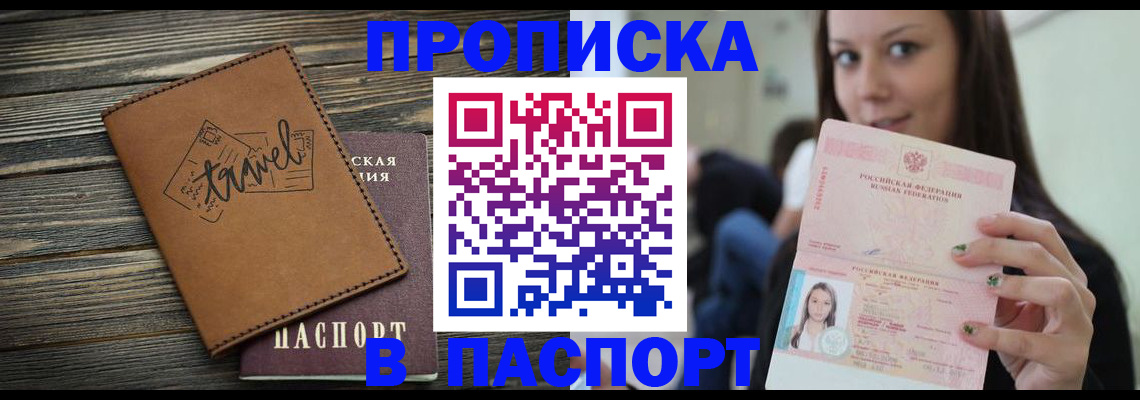 регистрация для дет. сада в Кирсе