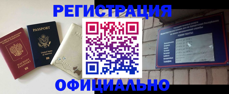 где прописаться в Кирсе